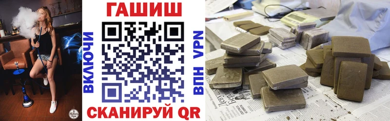 Купить закладку Амфетамин  COCAIN  Мефедрон  ГАШ  Белозерск