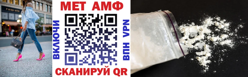 АМФЕТАМИН 97%  Купить  Белозерск 