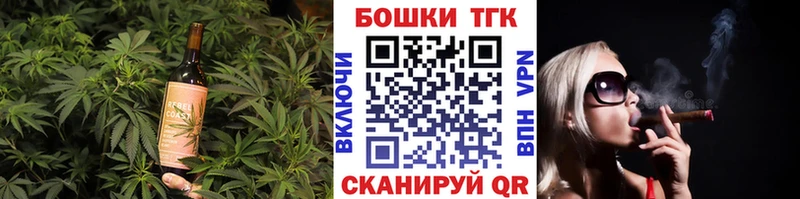 Купить где  Белозерск  Еда ТГК марихуана 