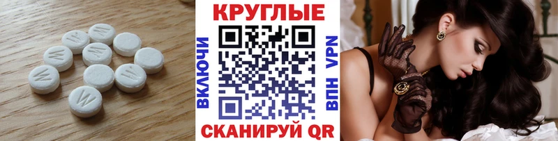 ЭКСТАЗИ 99%  Купить закладки  Белозерск 