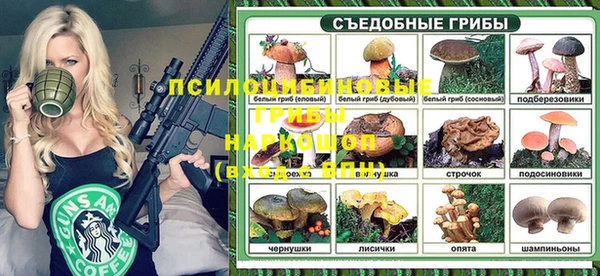 марки nbome Алексин