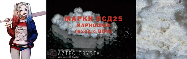 марки nbome Алексин