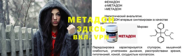 кокс Алексеевка