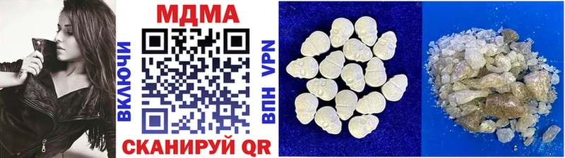 MDMA VHQ Купить где Белозерск