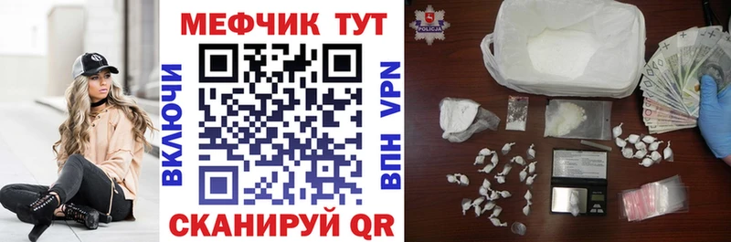 МЕФ мука  Белозерск 