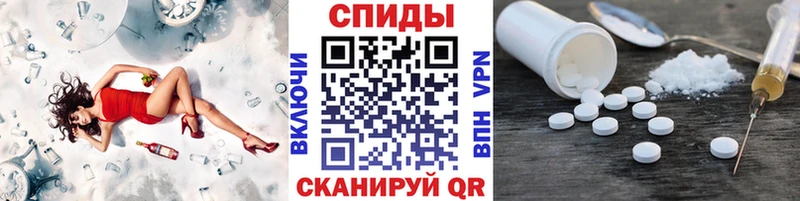 МЕТАМФЕТАМИН мет Купить где Белозерск