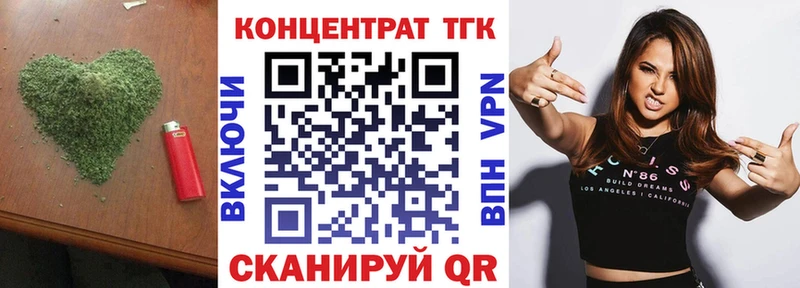 Дистиллят ТГК гашишное масло  Купить закладки  Белозерск 